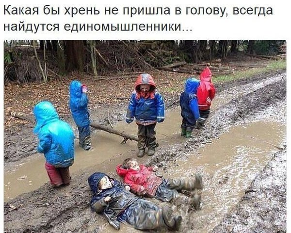 семья дети.jpg