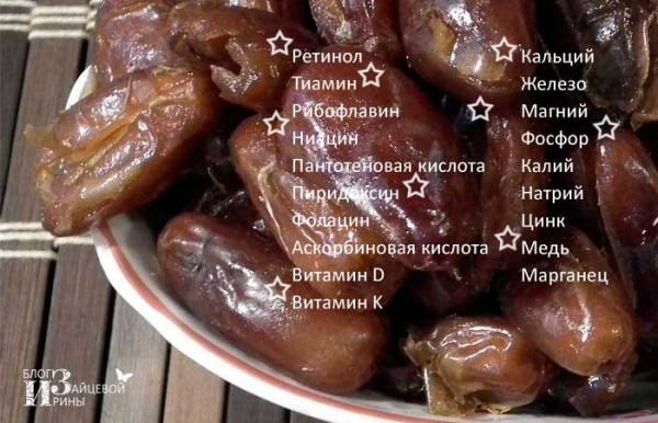 финики.jpg