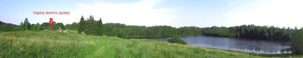 2016-08-10 Себеж Псков Lake House Panorama 1 sm.jpg