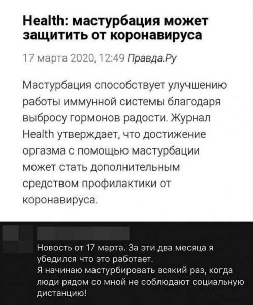 1590489832_pressa_tv_screenshots-11[1].jpg